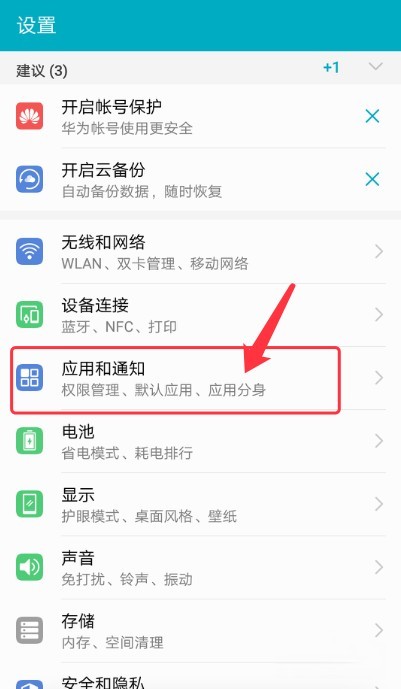 荣耀90微信可以分身吗？
