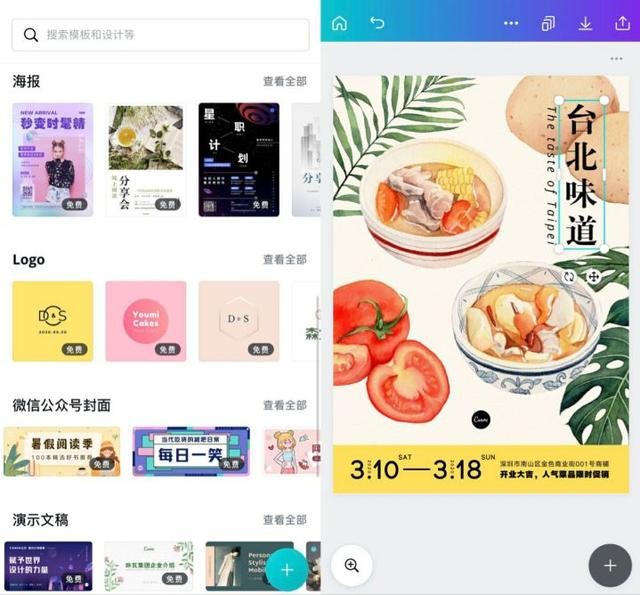 8个最好用的手机APP有哪些推荐绝对不套路
