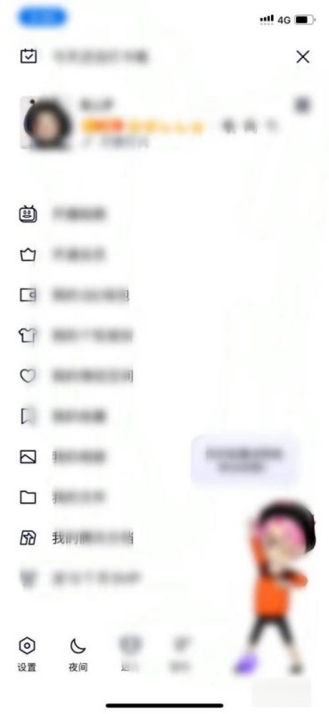 如何建立qq的小号?