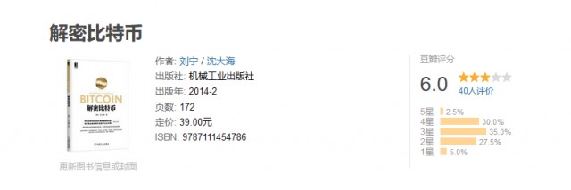 新人该如何进去币圈