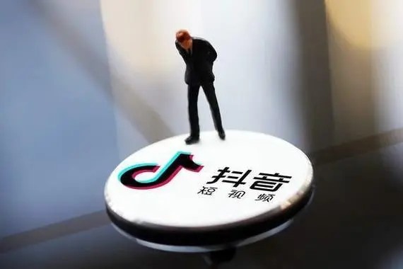 抖音怎样过户？