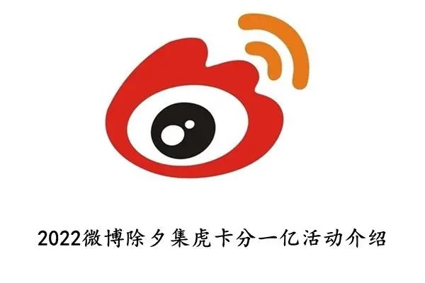 怎么开通微博小号？