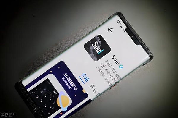 哪里可以买soul账号？