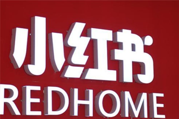 小红书账号注册限制？